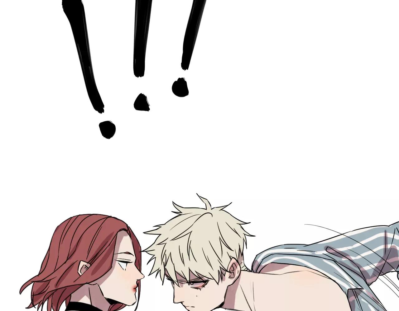 冷酷的我 - 第11話 可愛的男孩子(2/2) - 6