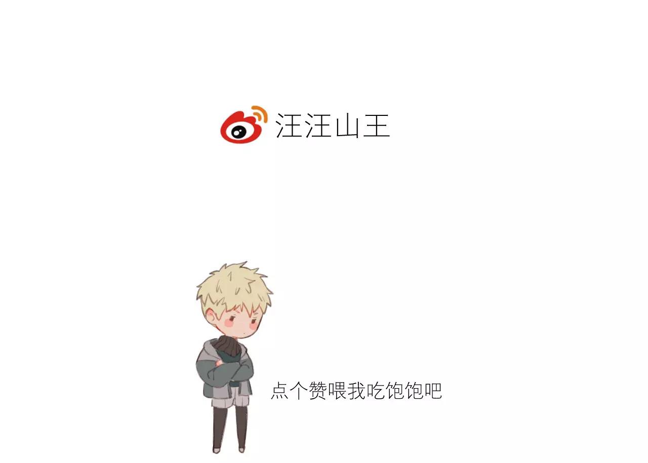 冷酷的我 - 第11話 可愛的男孩子(2/2) - 4