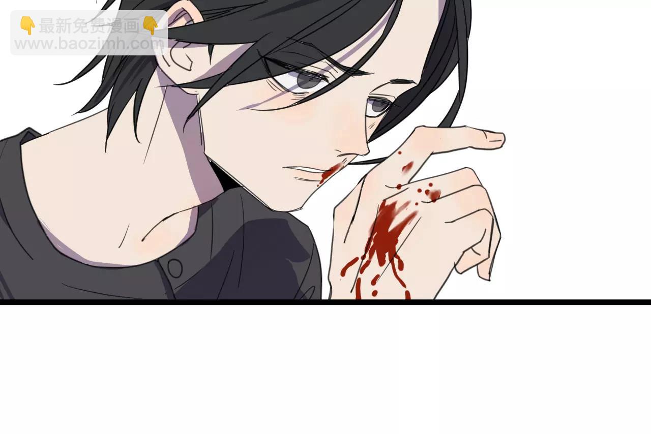 冷酷的我 - 第13話 何等關係(1/2) - 8