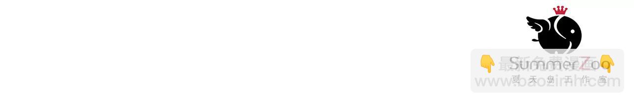 冷酷的我 - 第13話 何等關係(1/2) - 2