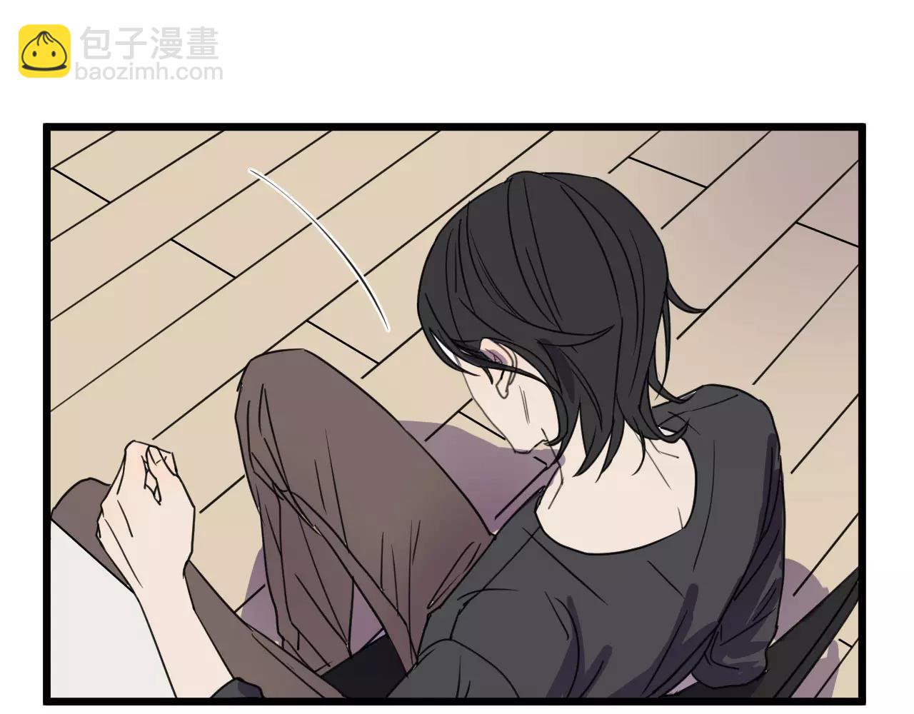 冷酷的我 - 第13話 何等關係(1/2) - 3