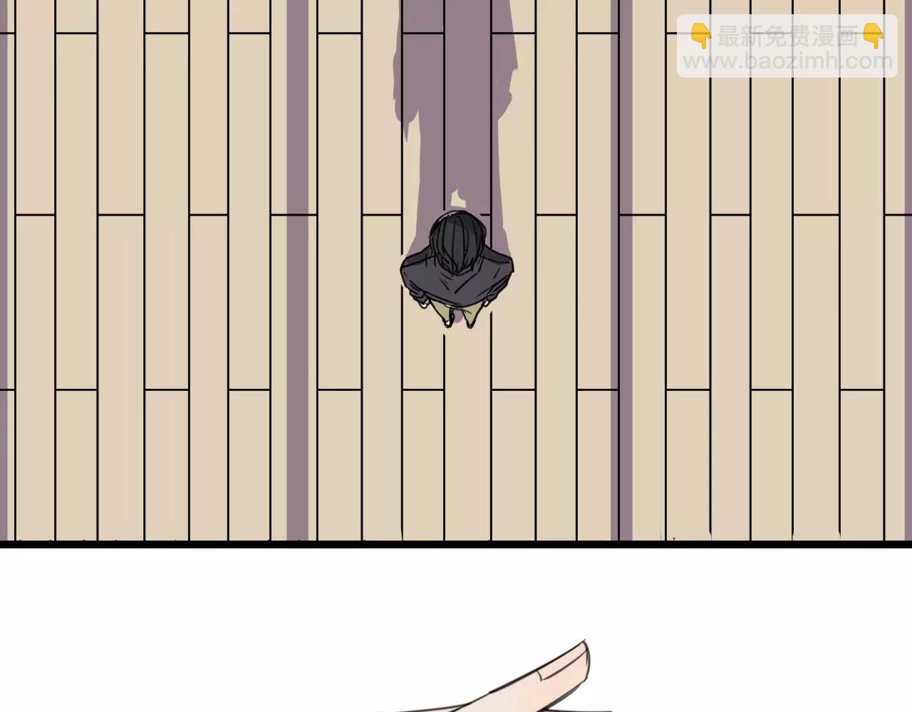 冷酷的我 - 第13話 何等關係(1/2) - 2