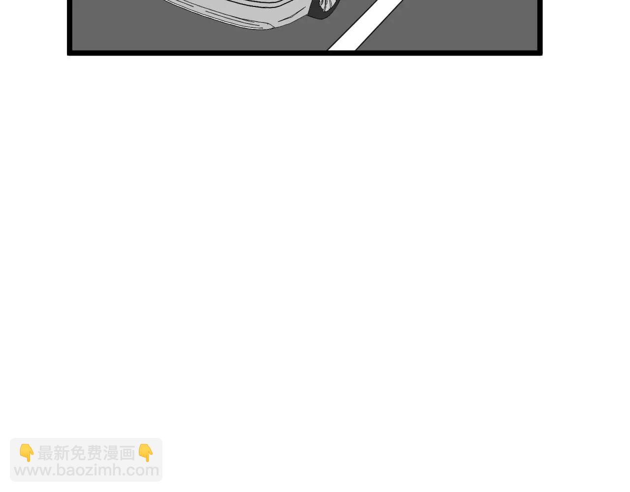 冷酷的我 - 第15話 見家長(1/2) - 5