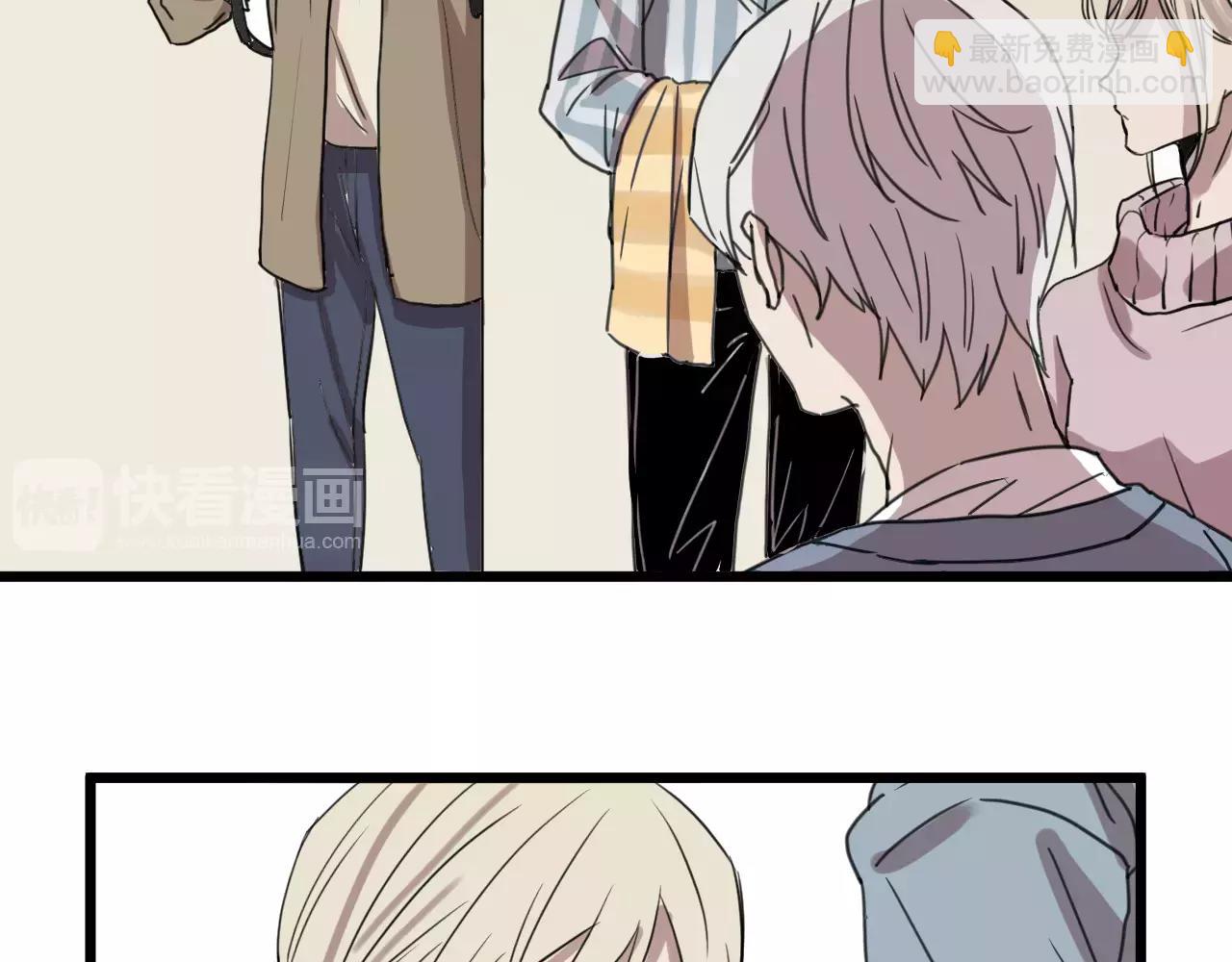 冷酷的我 - 第15話 見家長(1/2) - 3