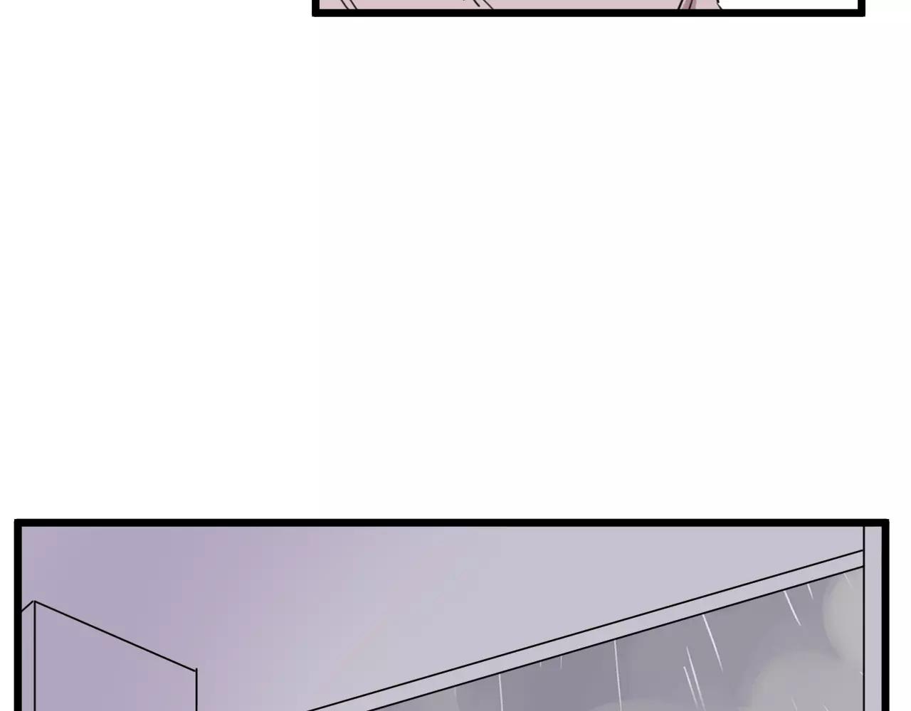 冷酷的我 - 第15話 見家長(2/2) - 1