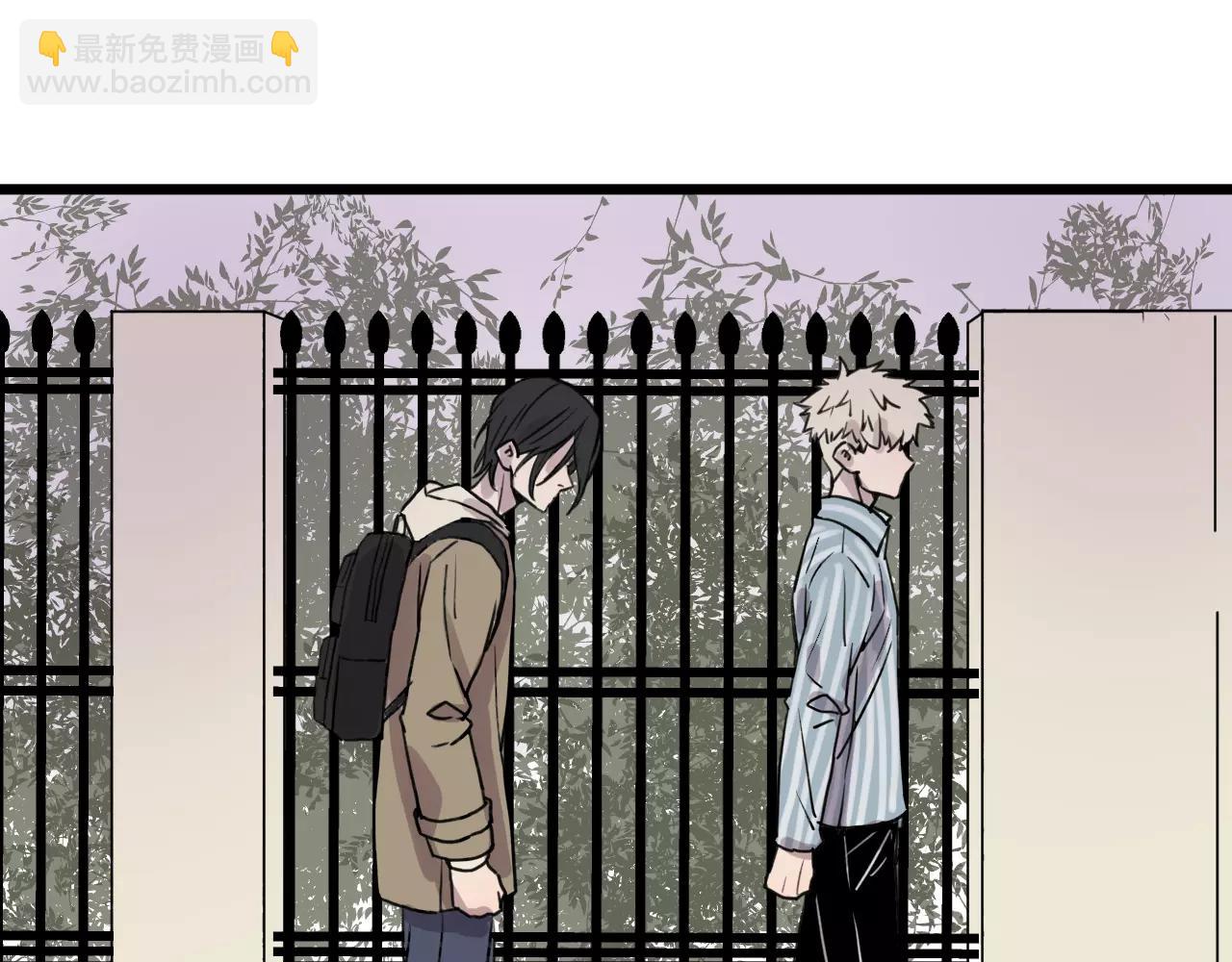 冷酷的我 - 第15話 見家長(2/2) - 5