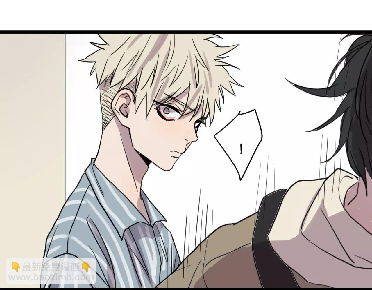 冷酷的我 - 第15話 見家長(2/2) - 3