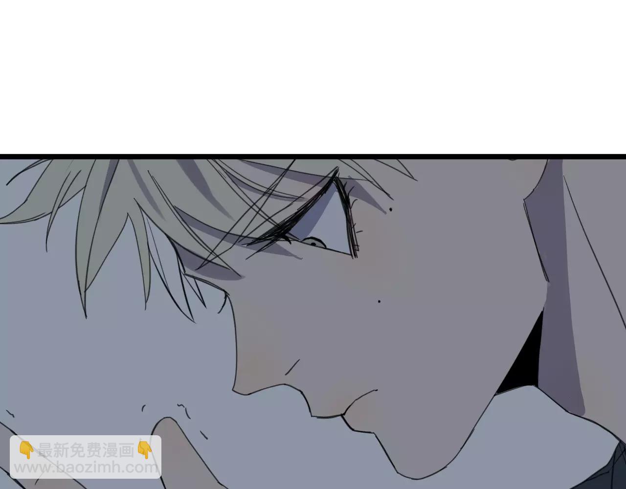 冷酷的我 - 第17話 欠我人情可一定要還(1/2) - 6