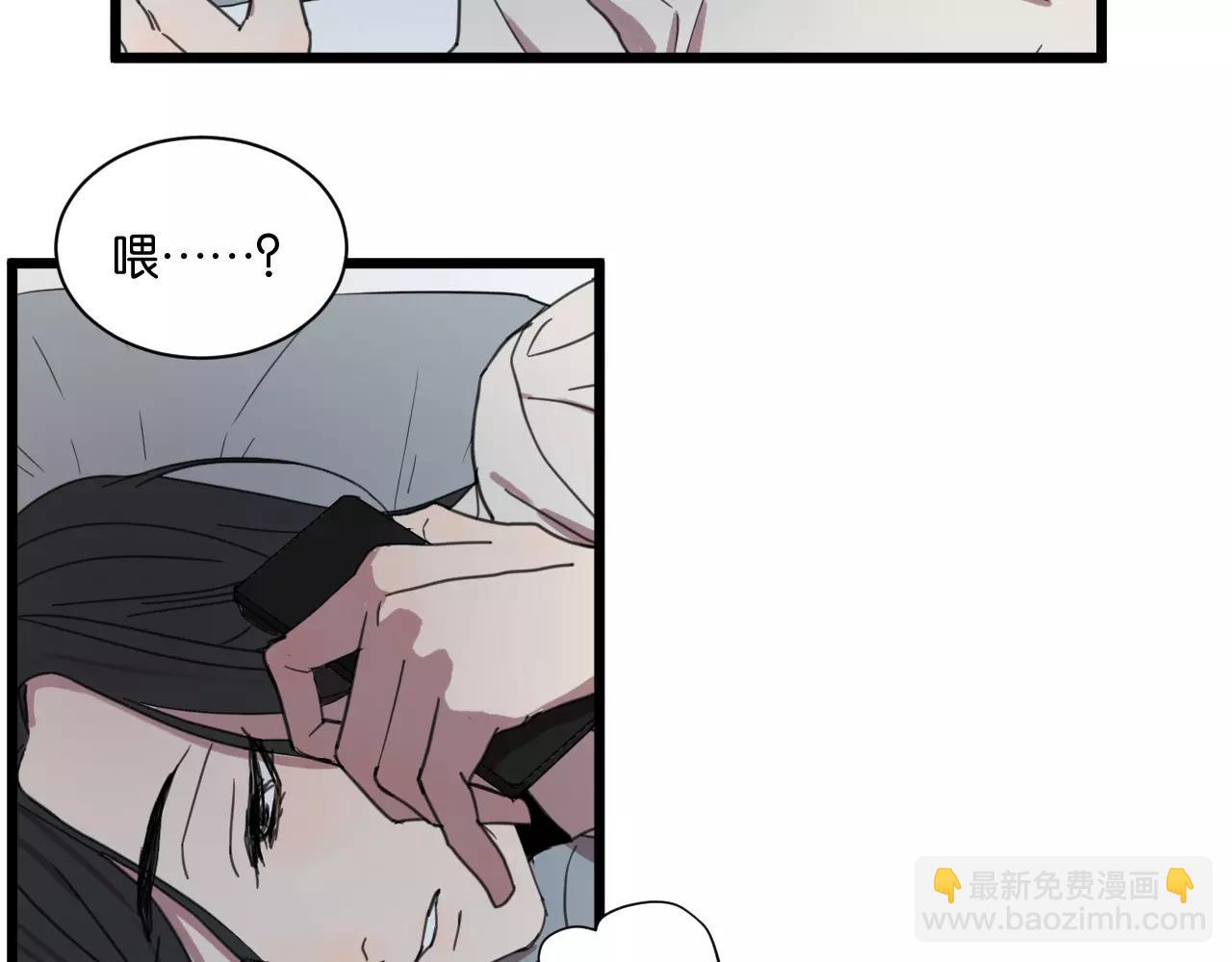 冷酷的我 - 第17話 欠我人情可一定要還(1/2) - 6