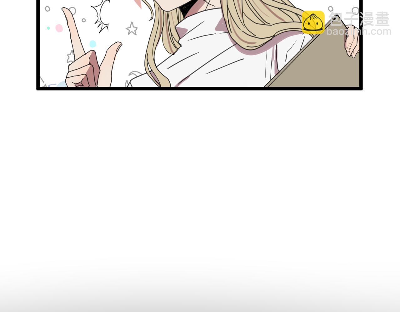 冷酷的我 - 第17話 欠我人情可一定要還(1/2) - 2