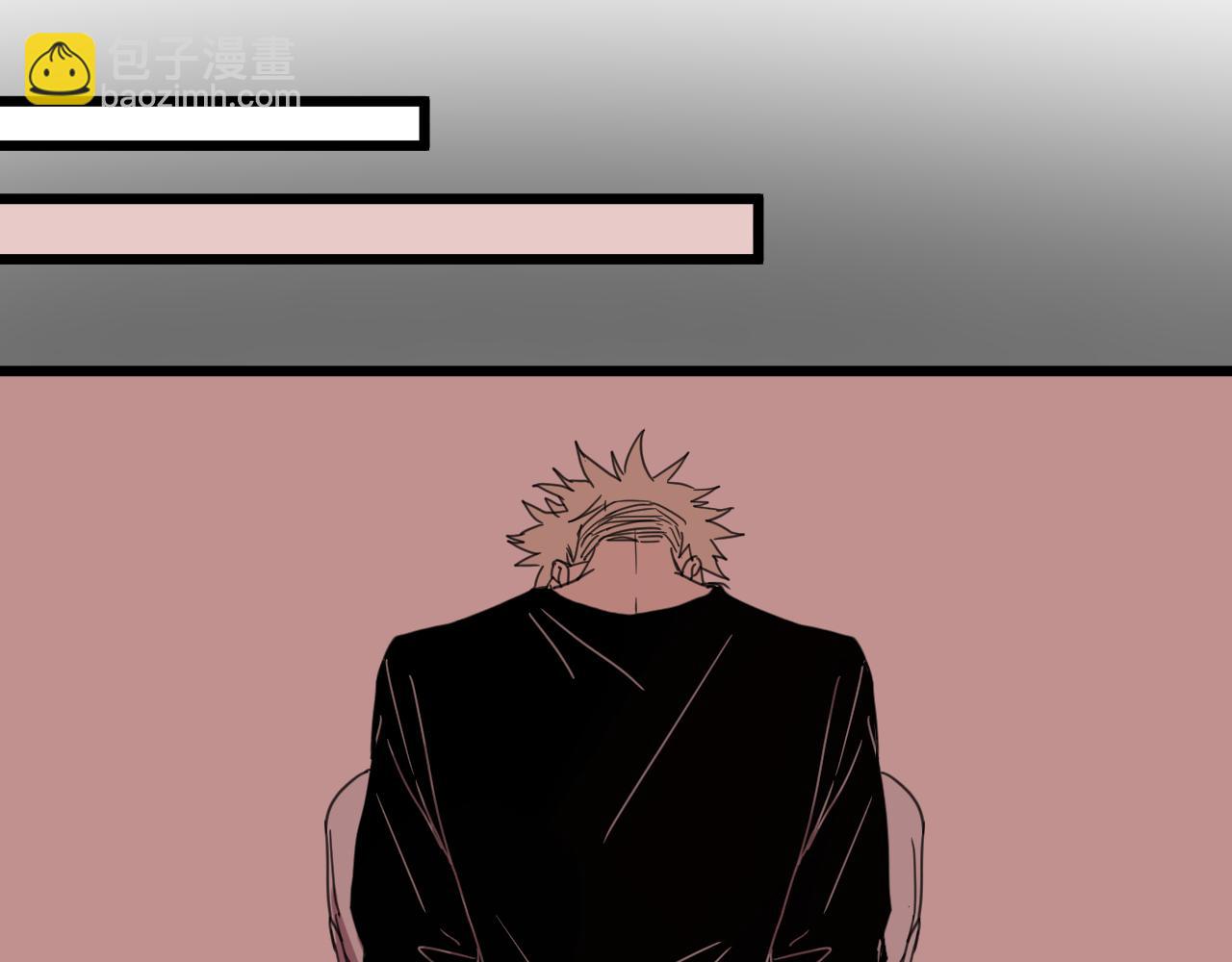 冷酷的我 - 第17話 欠我人情可一定要還(1/2) - 3