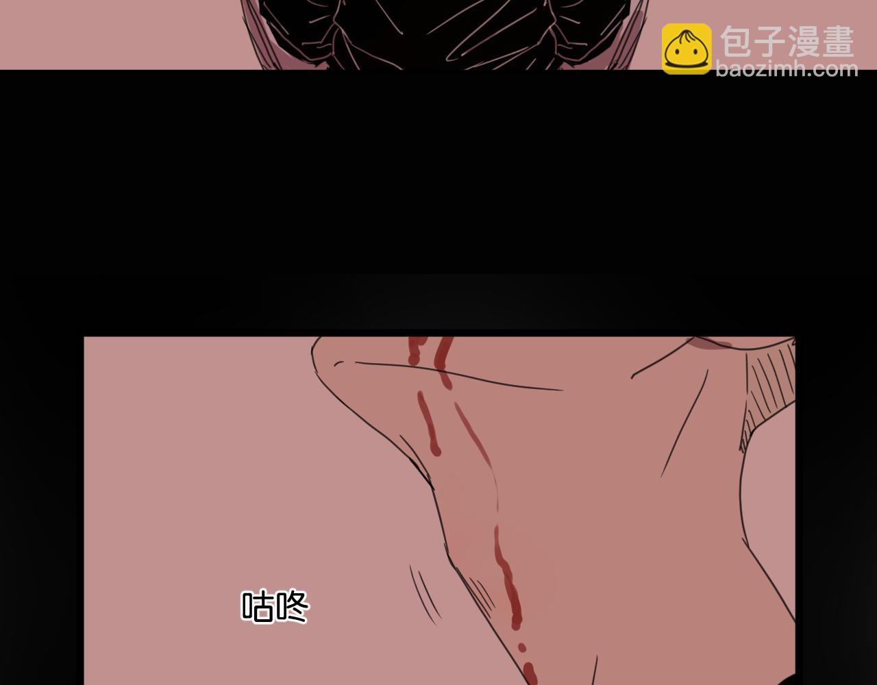 冷酷的我 - 第17話 欠我人情可一定要還(1/2) - 4