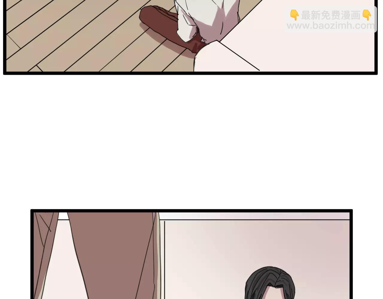 冷酷的我 - 第17話 欠我人情可一定要還(2/2) - 1