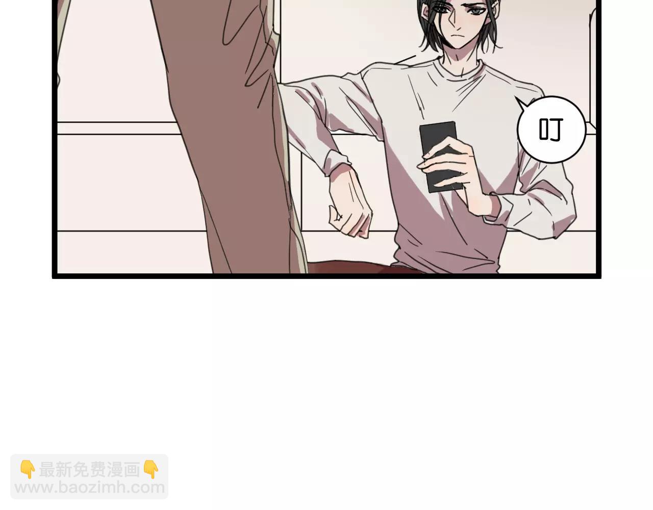 冷酷的我 - 第17話 欠我人情可一定要還(2/2) - 2