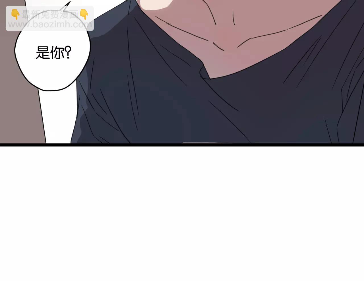 冷酷的我 - 第17話 欠我人情可一定要還(2/2) - 3