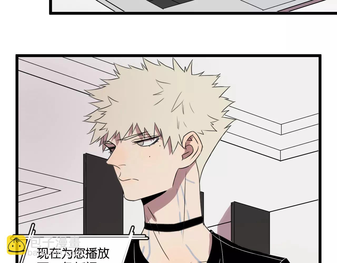 冷酷的我 - 第3話 疼痛的感覺(3/3) - 1