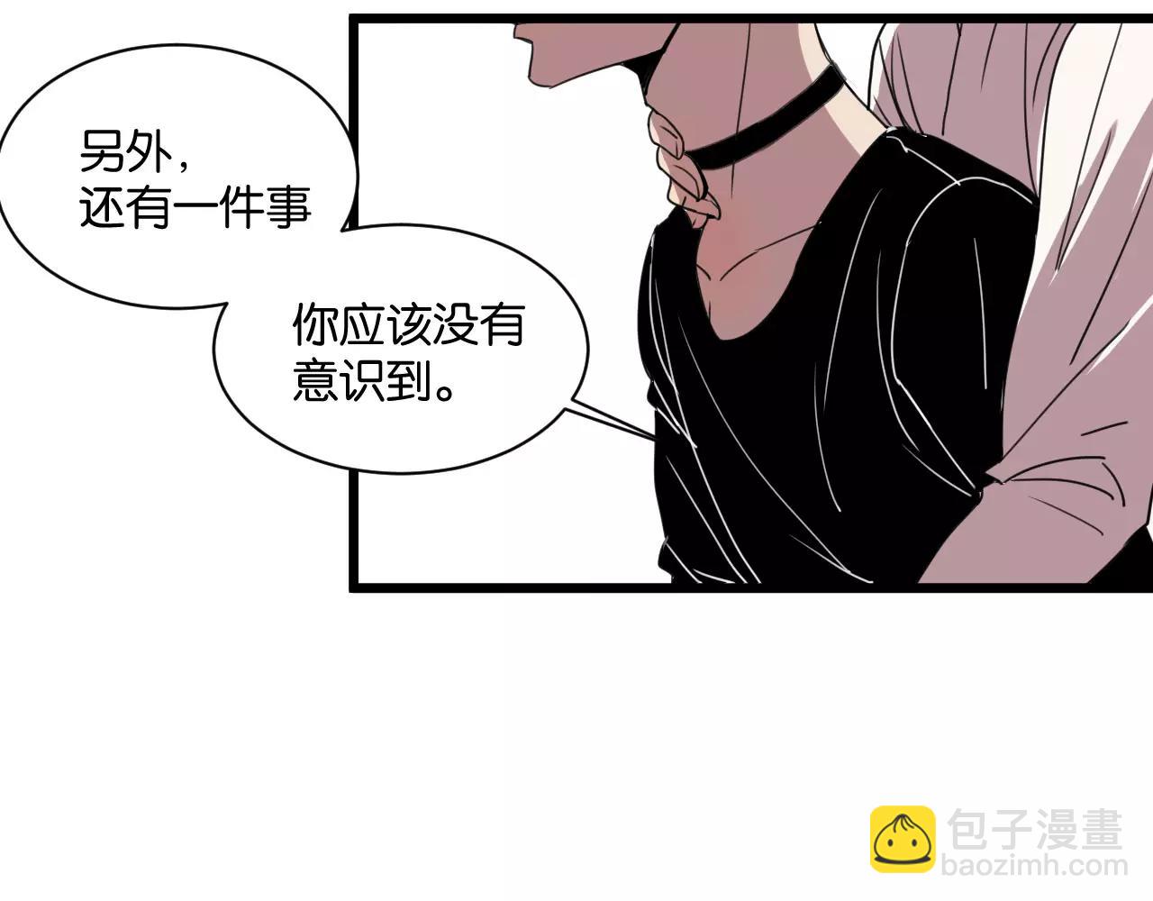 冷酷的我 - 第3話 疼痛的感覺(3/3) - 1