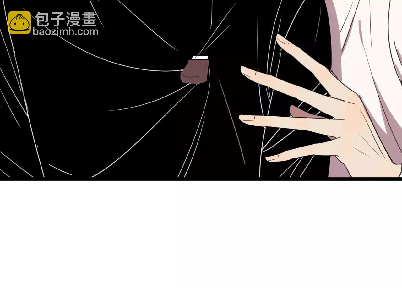 冷酷的我 - 第3話 疼痛的感覺(3/3) - 4