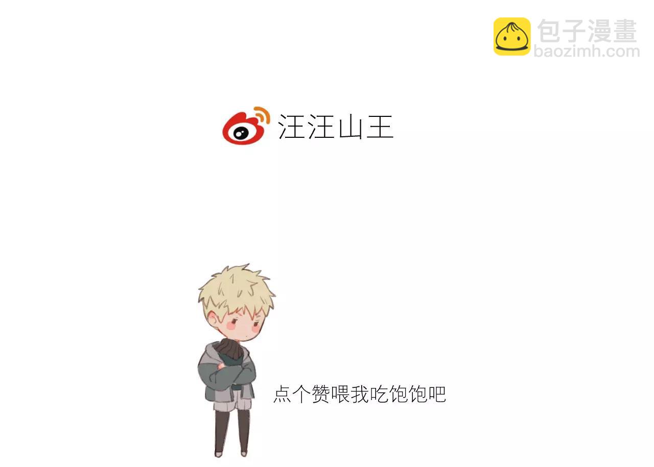 冷酷的我 - 第3話 疼痛的感覺(3/3) - 5