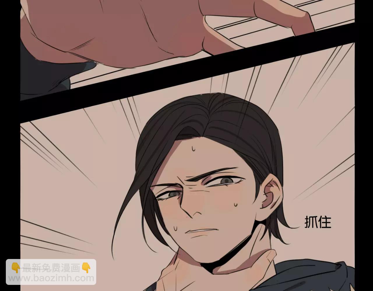 冷酷的我 - 第3話 疼痛的感覺(1/3) - 7