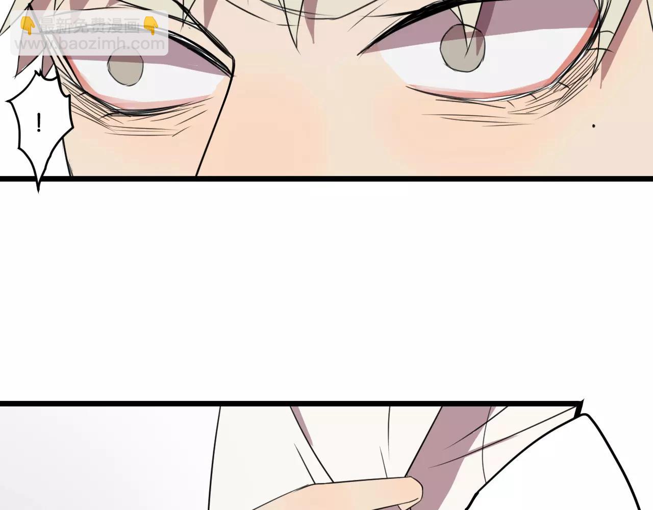 冷酷的我 - 第3話 疼痛的感覺(1/3) - 1