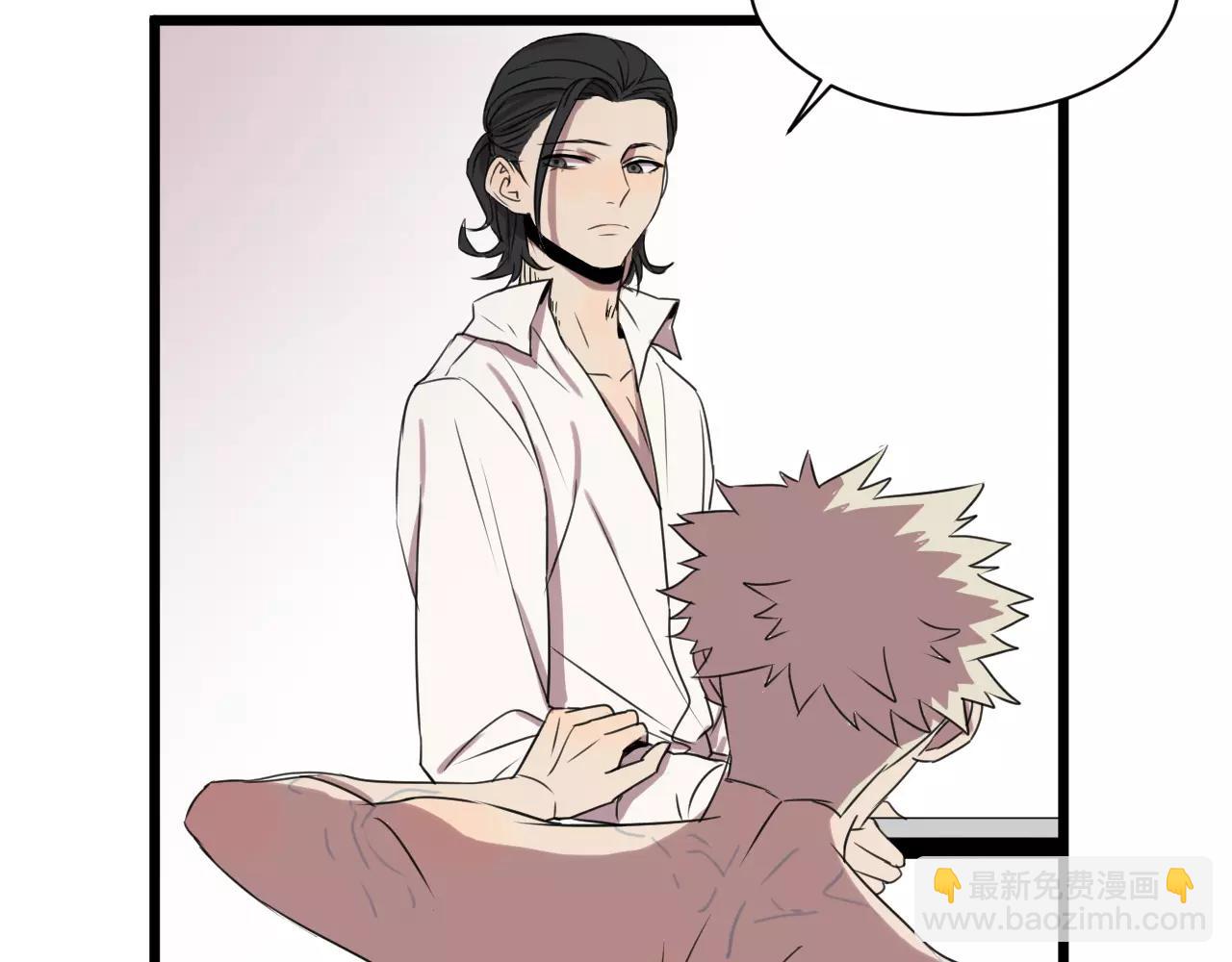 冷酷的我 - 第3話 疼痛的感覺(1/3) - 4