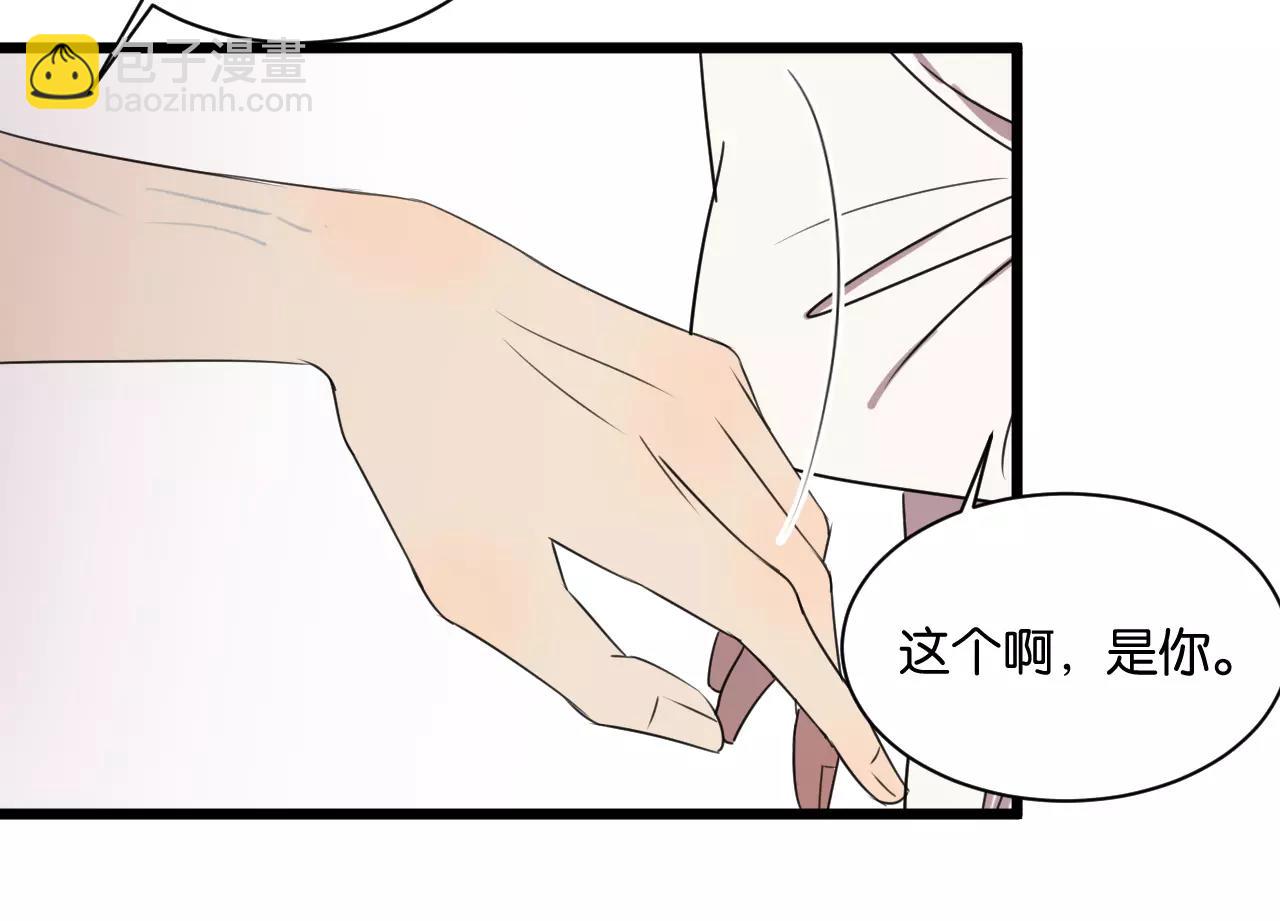 冷酷的我 - 第3話 疼痛的感覺(1/3) - 7