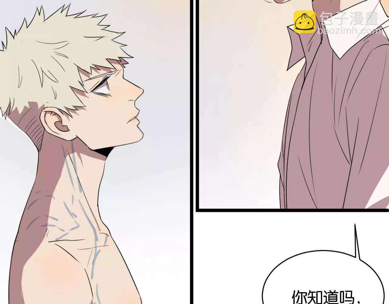 冷酷的我 - 第3話 疼痛的感覺(1/3) - 6