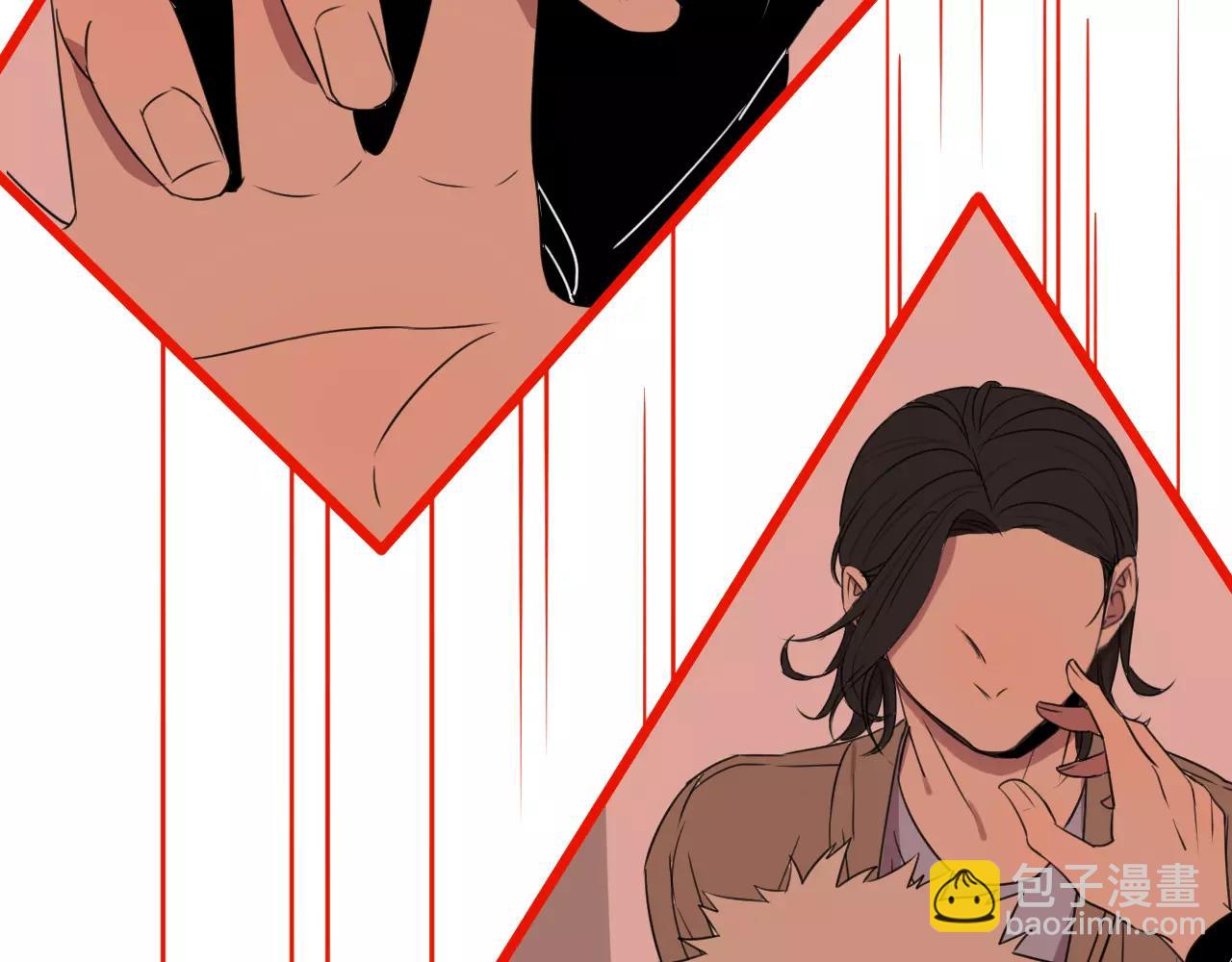 冷酷的我 - 第3話 疼痛的感覺(2/3) - 6