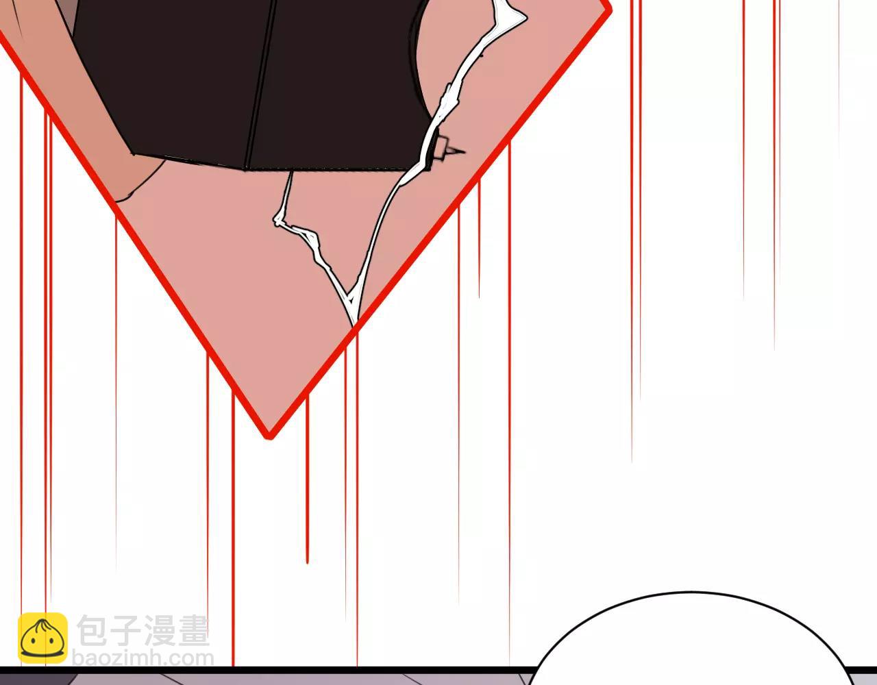 冷酷的我 - 第3話 疼痛的感覺(2/3) - 8