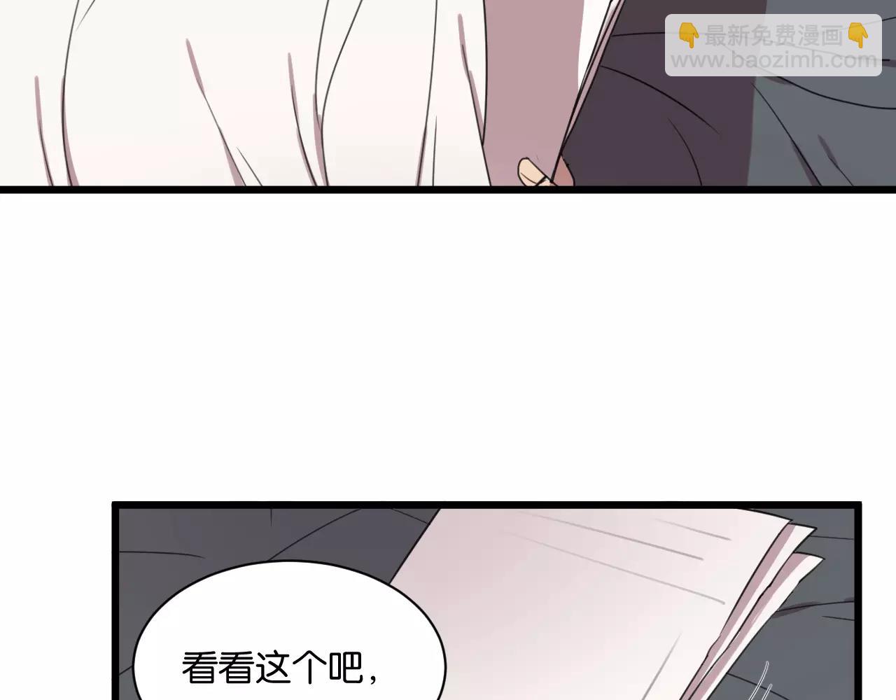 冷酷的我 - 第3話 疼痛的感覺(2/3) - 2