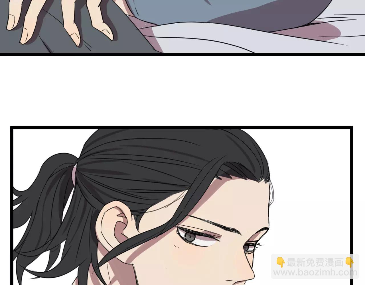 冷酷的我 - 第3話 疼痛的感覺(2/3) - 5