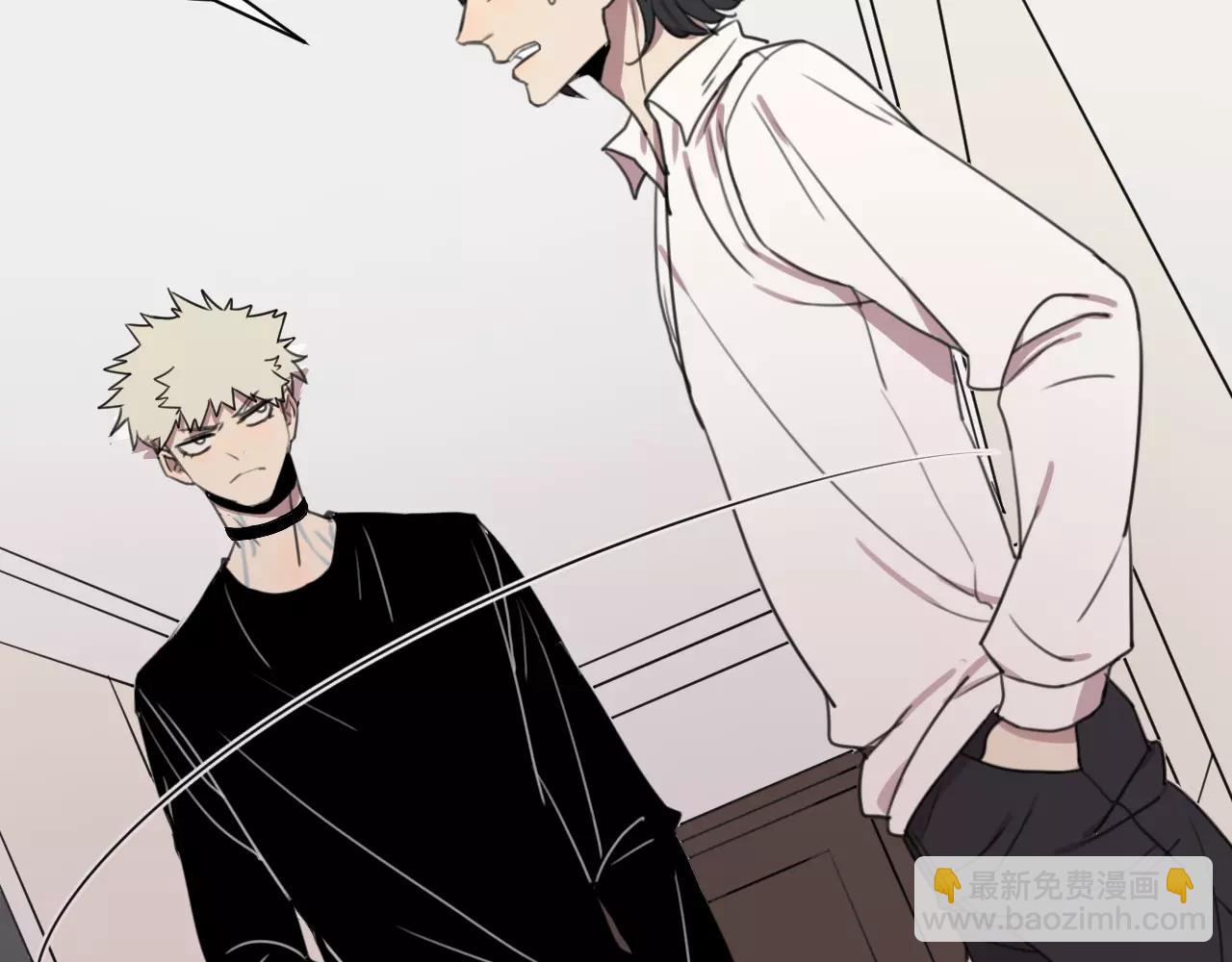 冷酷的我 - 第3話 疼痛的感覺(2/3) - 7