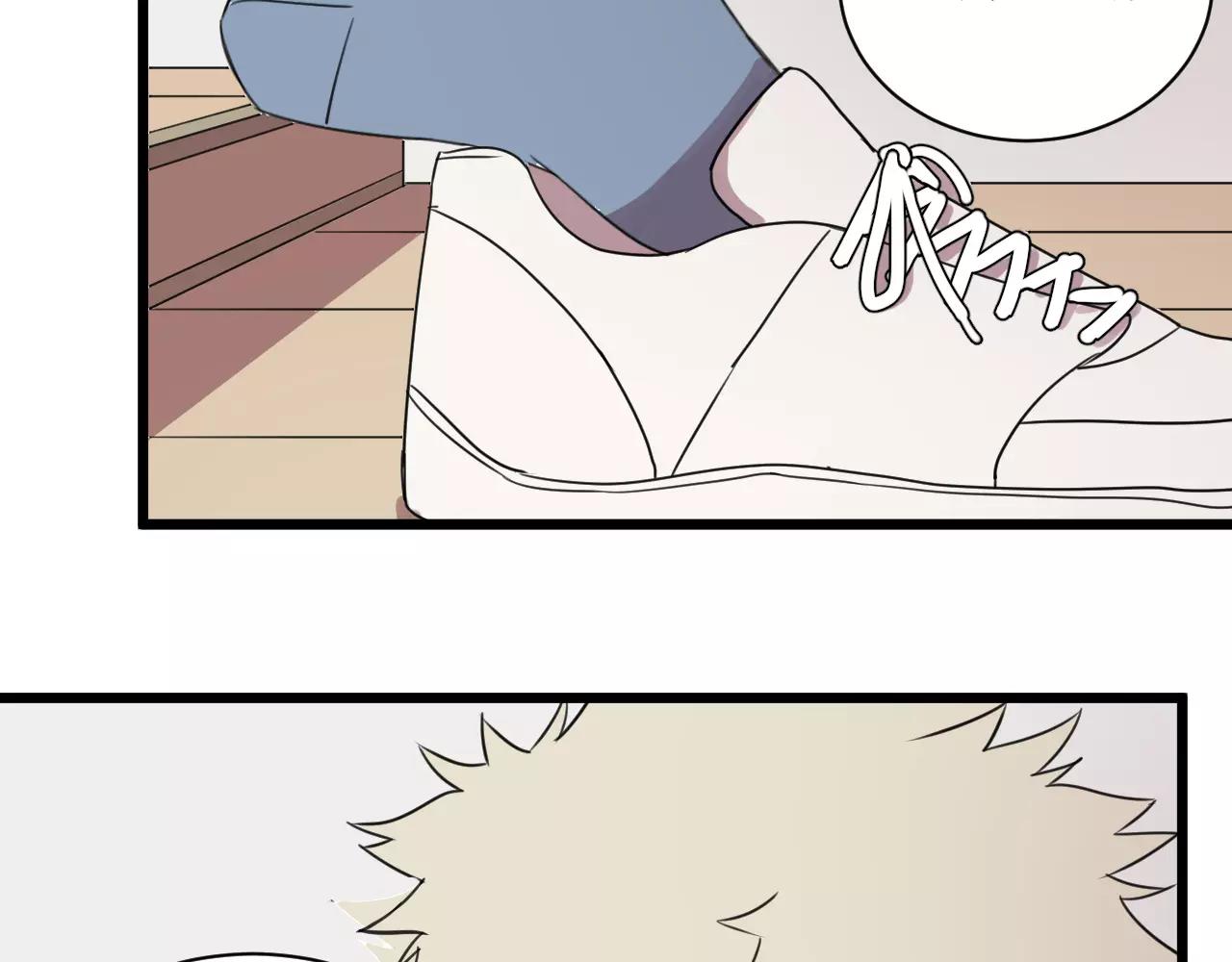 冷酷的我 - 第3話 疼痛的感覺(2/3) - 8