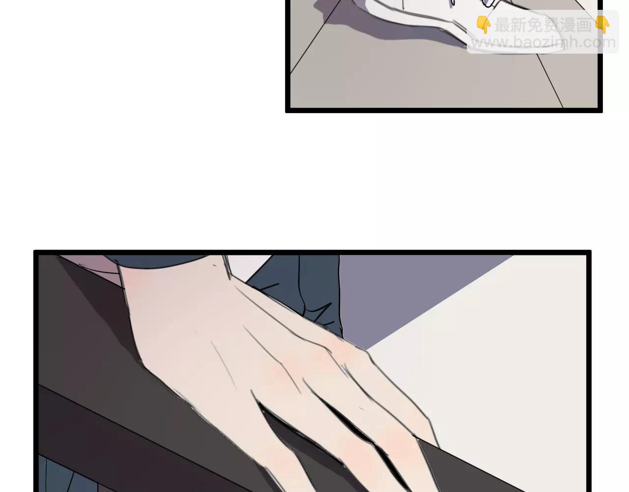 冷酷的我 - 第5話 舊時故人(1/2) - 6