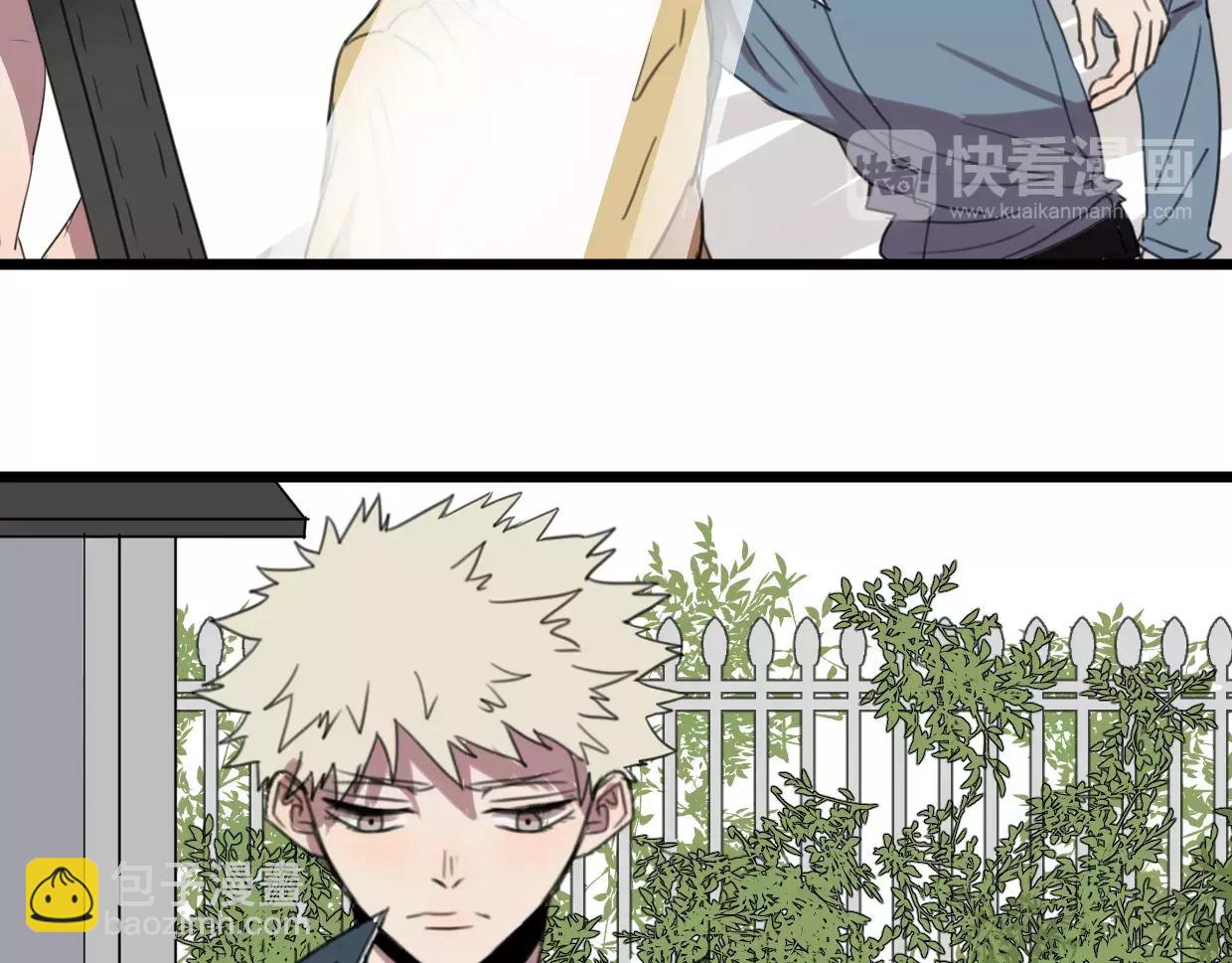 冷酷的我 - 第5話 舊時故人(1/2) - 3