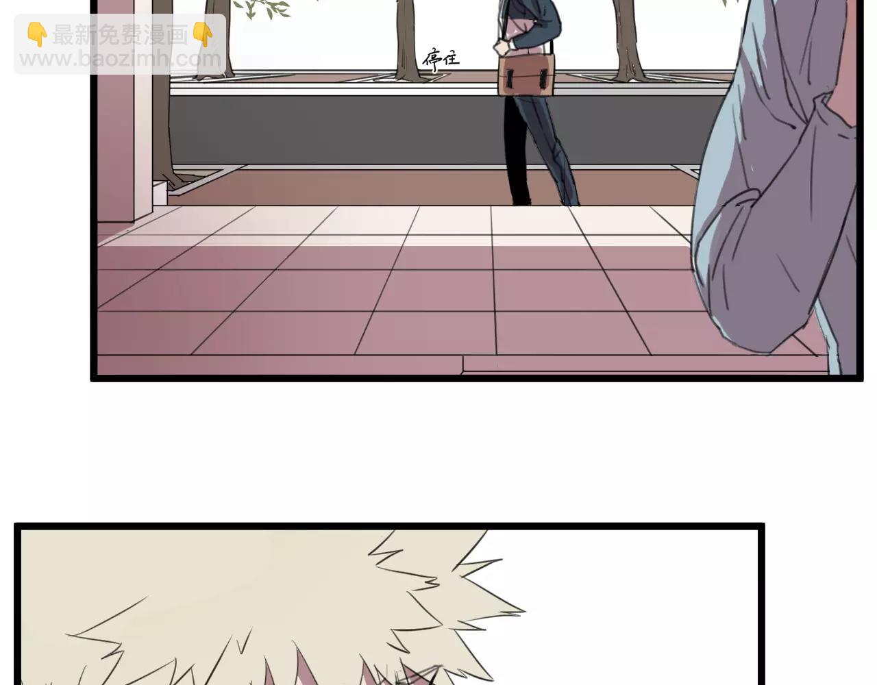 冷酷的我 - 第5話 舊時故人(1/2) - 5