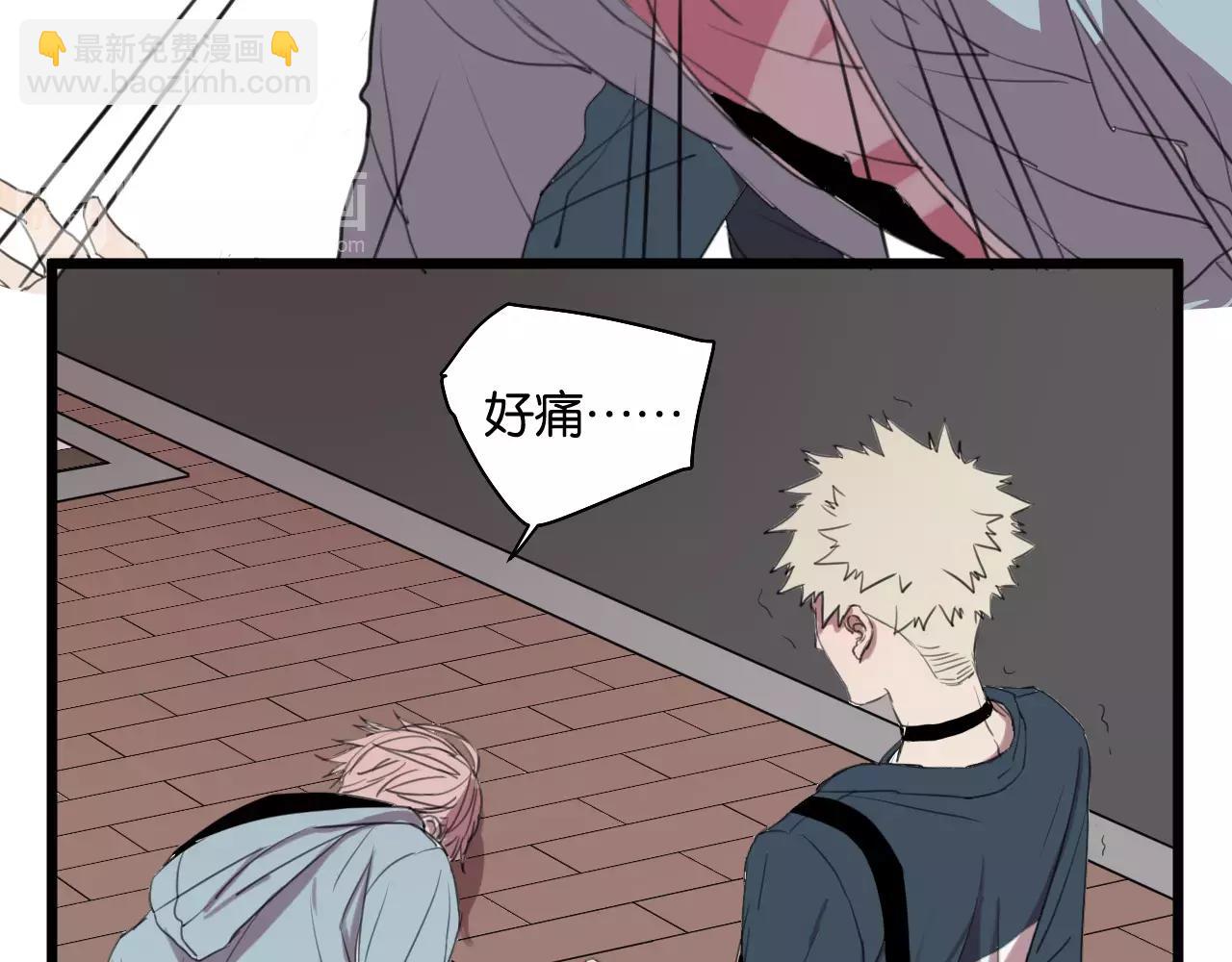 冷酷的我 - 第5話 舊時故人(2/2) - 5