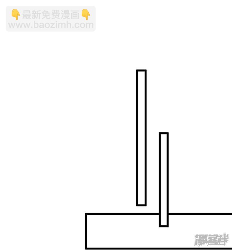 冷酷的我 - 第47話  再遇 - 6