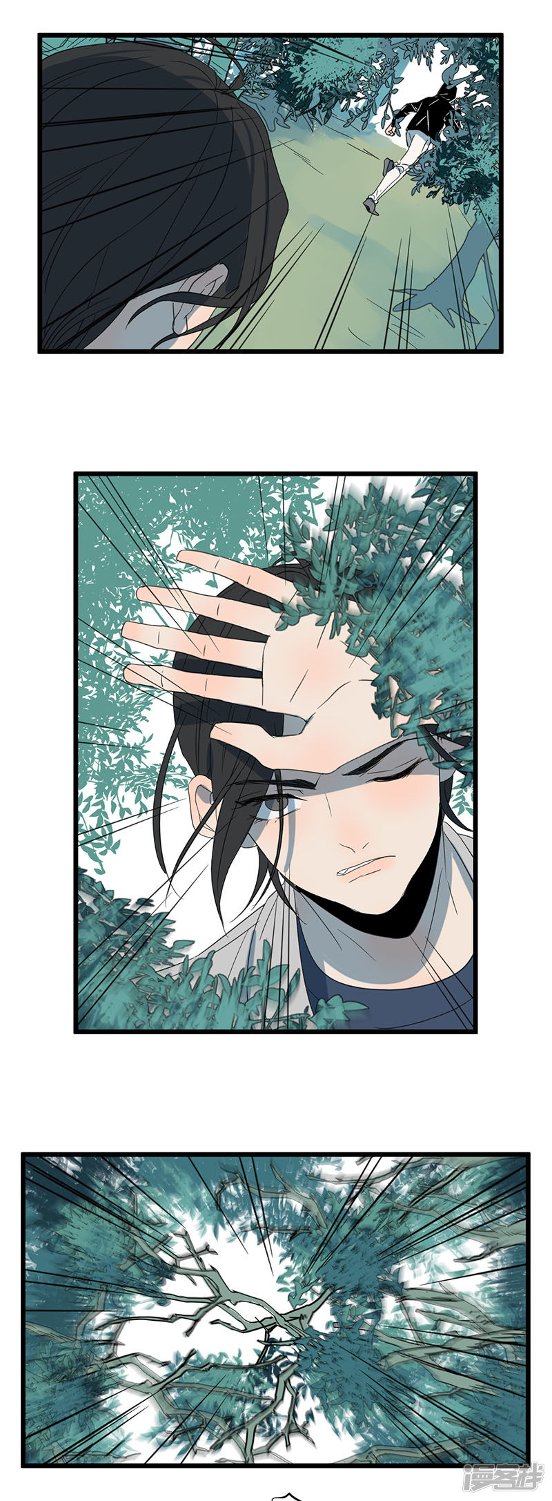 冷酷的我 - 第47話  再遇 - 6