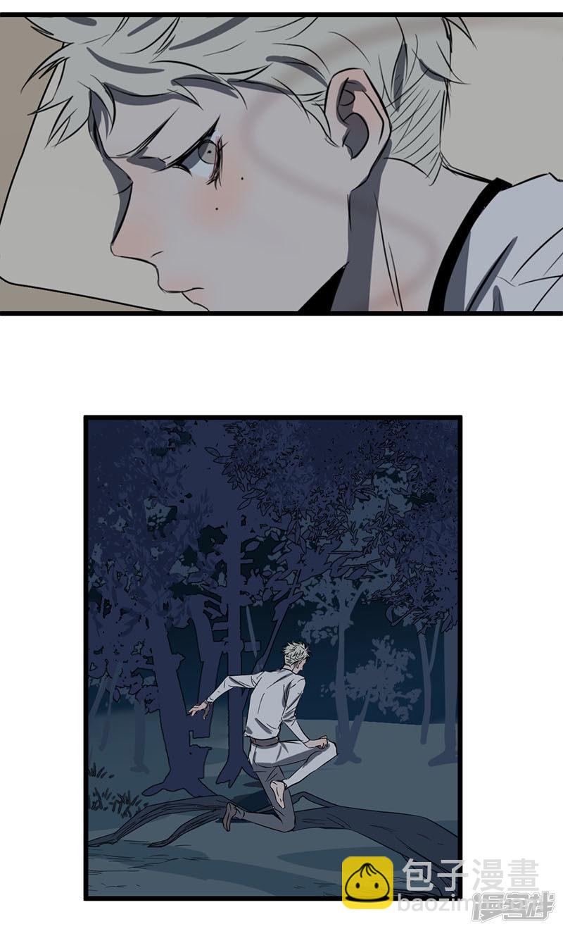 冷酷的我 - 第47話  再遇 - 1