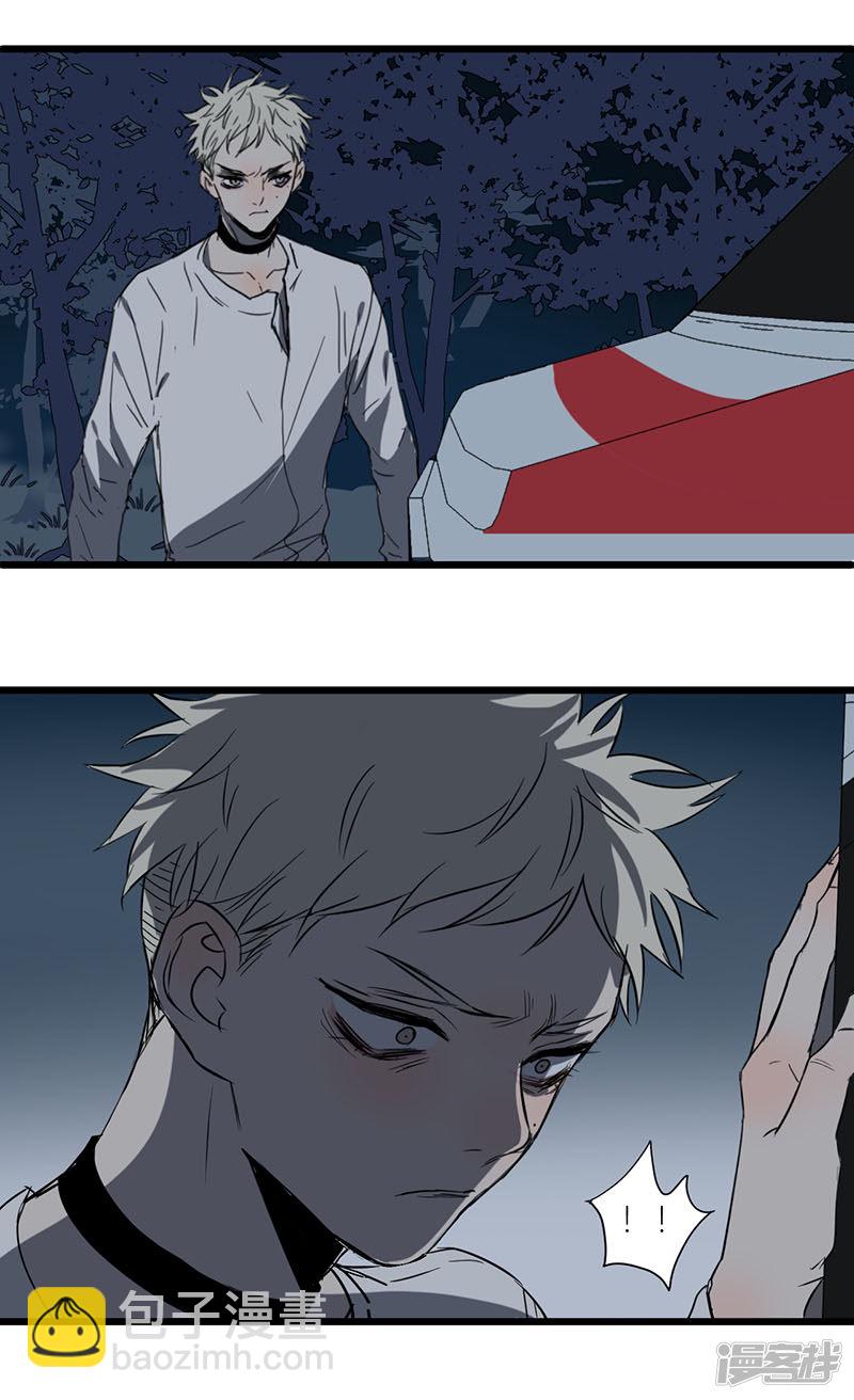 冷酷的我 - 第47話  再遇 - 3