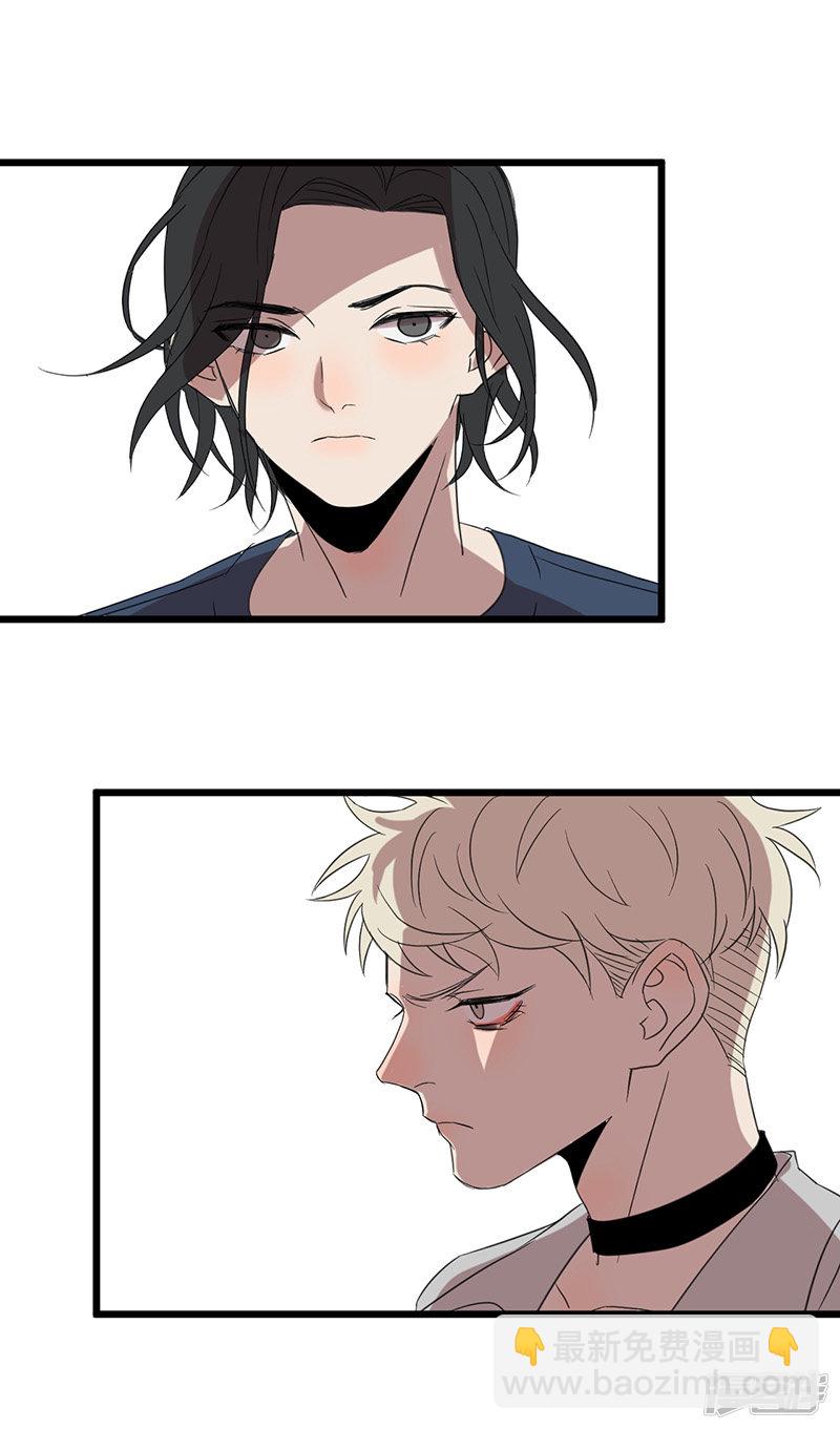 冷酷的我 - 第49話 分歧 - 5