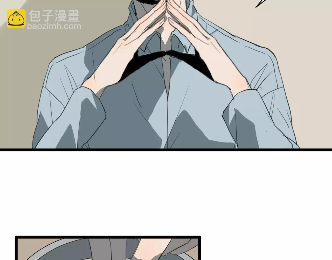 冷酷的我 - 第7話 喝醉了真可愛？(1/2) - 2