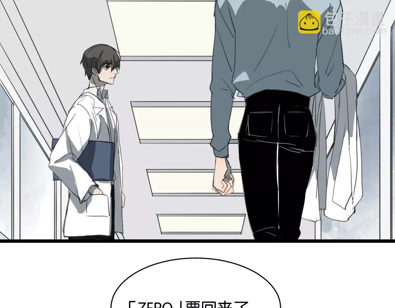 冷酷的我 - 第7話 喝醉了真可愛？(1/2) - 7