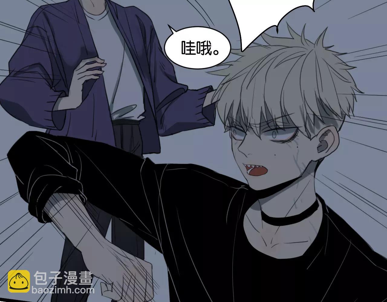 冷酷的我 - 第7話 喝醉了真可愛？(1/2) - 5