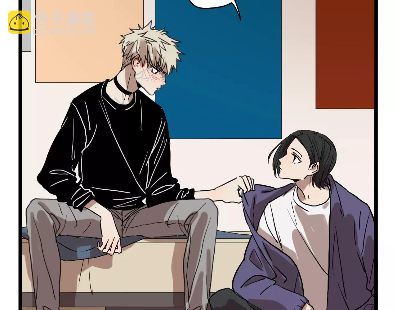 冷酷的我 - 第7話 喝醉了真可愛？(2/2) - 5