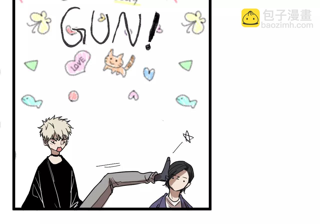 冷酷的我 - 第7話 喝醉了真可愛？(2/2) - 5