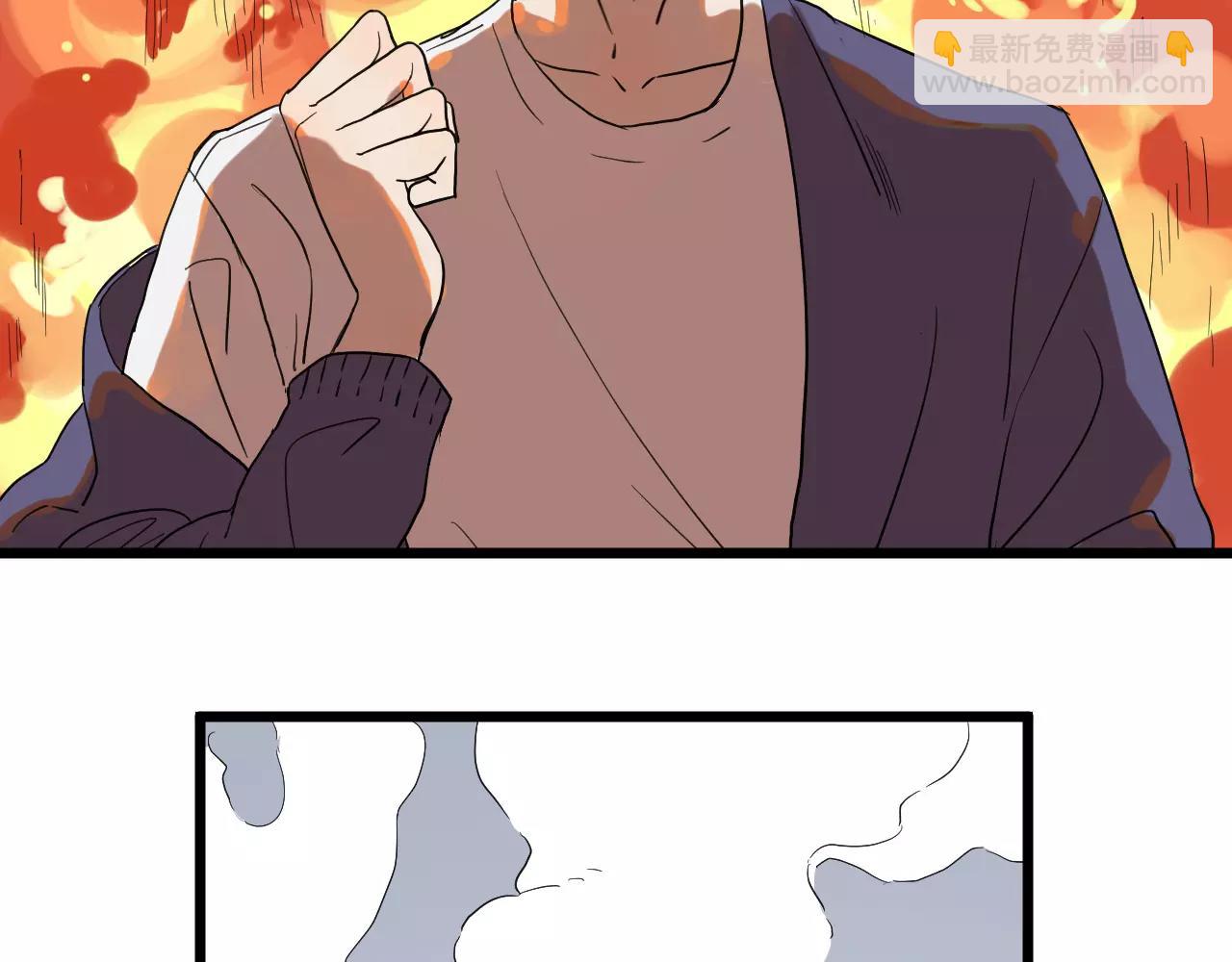 冷酷的我 - 第7話 喝醉了真可愛？(2/2) - 1