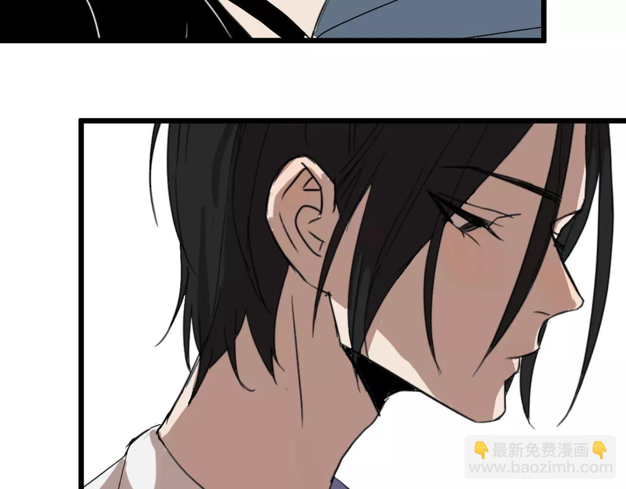 冷酷的我 - 第7話 喝醉了真可愛？(2/2) - 4